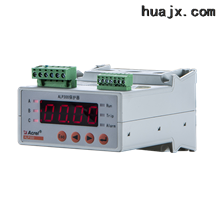 ALP300-100低壓電動機馬達保護器 測控裝置