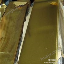 北京h70黄铜板h68进口抛光黄板h85耐压铜板