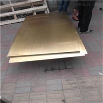 h62黄铜板，c2680大规格铜板/超薄h90黄板