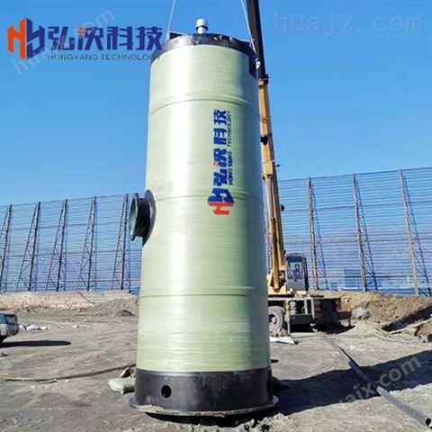 四川一体化预制泵站型号玻璃钢污水泵站定制