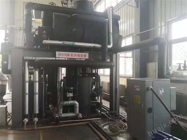 高价回收蒸发量1吨316不锈钢MVR蒸发器