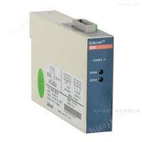 安科瑞4-20mA模拟信号输出温度隔离器