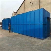宜春集装箱式污水处理设备生产厂家