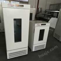 LRH-325A生化培养箱 不锈钢内胆恒温试验箱