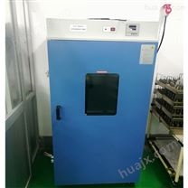 DHG-9426A立式鼓风干燥箱 恒温干燥试验箱