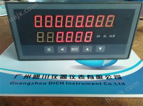 广东广州流量积算仪/定量控制仪表