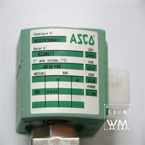 美国ASCO世格螺纹连接电磁阀SCXE353.60