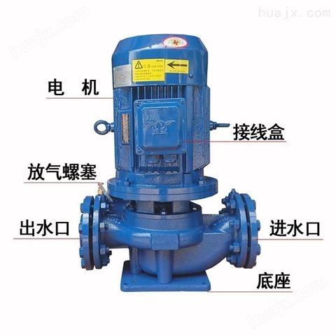 佛山水泵厂3寸管道泵冷热水循环泵