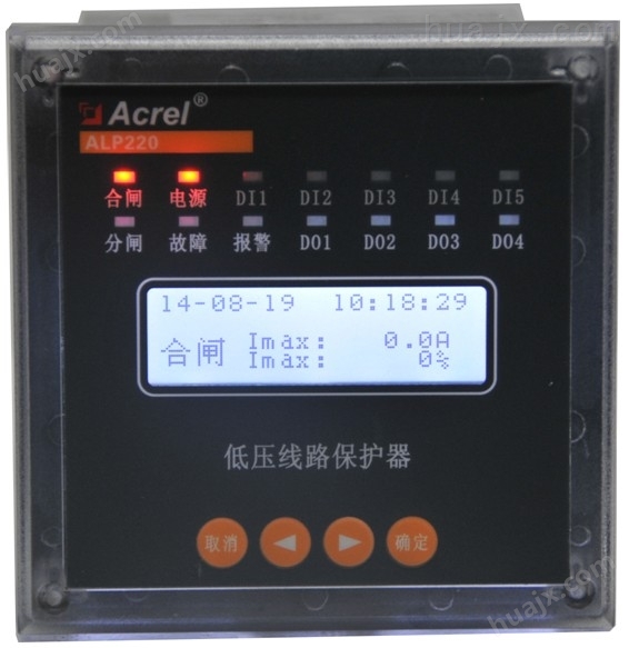 安科瑞ALP220-400/M低压线路不平衡保护仪表