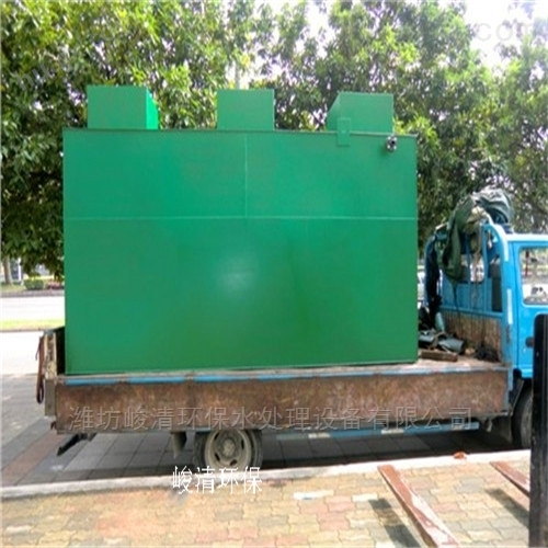 10吨/天地埋式污水处理设备拉萨供应商