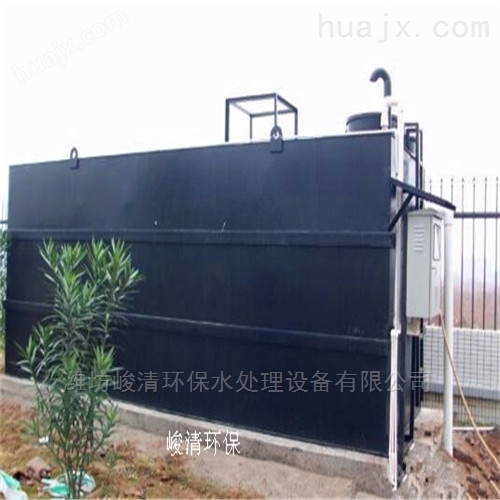 10吨/天地埋式污水处理设备陕西供应商