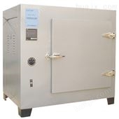 DHG-9623BS-Ⅲ 电热恒温鼓风干燥箱500度