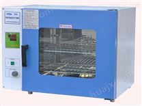 GZX-GF101-0- BS -Ⅱ电热恒温鼓风干燥箱