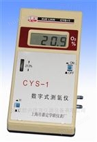工业测氧仪型号规格