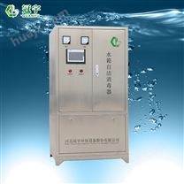 郑州SCII-60H-PLC-B-C水箱自洁消毒器