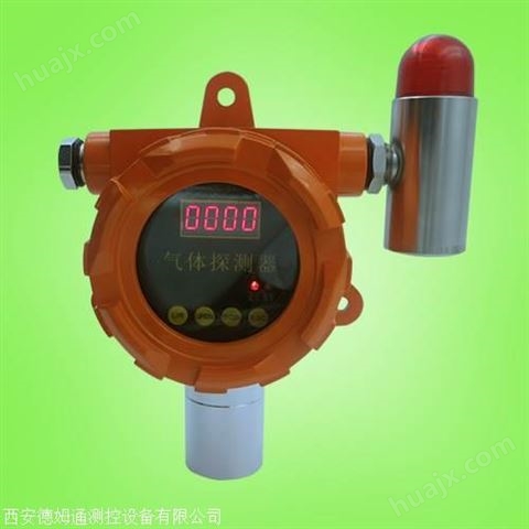 陕西气体探测器厂家 固定式在线硫化氢探测器销售