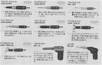 日本精密機械工作（株）Leutor电动工具