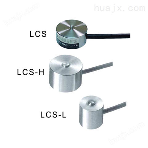 LCS超小型压缩荷重元
