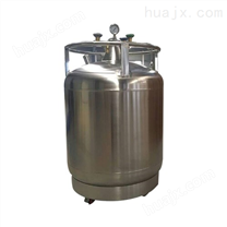 自增压液氮罐YDZ-175