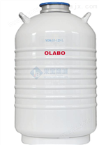欧莱博液氮罐YDS-35-125