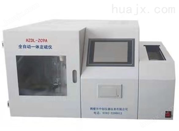 石墨 微量硫分析仪器 电极碳硫检验设备