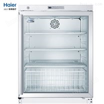 HYC-118A嵌入式药品冷藏箱2-8℃生物制品箱