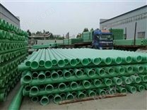 专业生产供应玻璃钢缠绕管道*