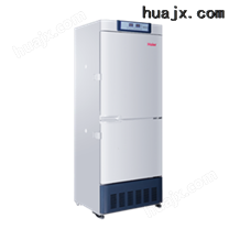 生物疫苗冷冻冷藏保存箱HYCD-282冷藏冷冻箱