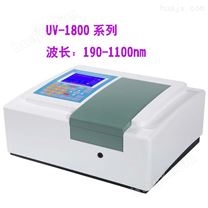 UV-1800紫外可见分光光度计 动力学光谱测试