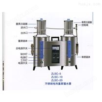 不锈钢电热重蒸馏水器5/10/20L/时蒸馏器