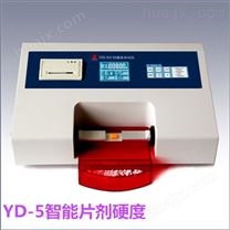 药检硬度检测仪YD-5s智能片剂硬度仪