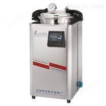 上海申安灭菌锅DSX-24L手提高压蒸汽灭菌器