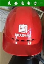 山东玻璃钢安全帽工地施工工程电力可印字