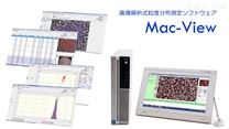 日本mountech图像分析型粒度分布测试软件