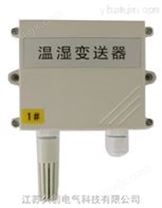 JC-WS-HJ01 温湿度变送器