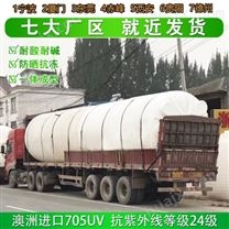 河南浙东2吨储罐厂家 榆林2吨减水剂塑料储罐定制