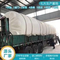 福建浙东20吨塑料储罐厂家 厦门20吨塑料水塔生产厂家