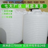 新疆浙东8吨消防水桶生产厂家 河南8吨减水剂塑料储罐定制