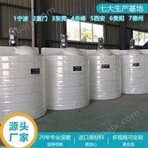 湖南浙东10吨塑料储罐生产厂家 东莞10吨塑料水塔质量