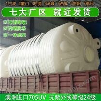 青海浙东10吨大储罐生产厂家 河南10吨减水剂塑料储罐定制