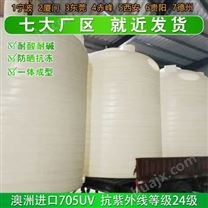 甘肃浙东20吨消防水桶厂家 河南20吨塑料水塔定制