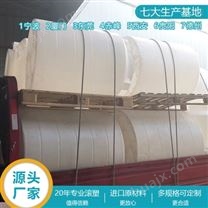 浙江浙东10吨塑料储罐厂家 江苏10吨塑料水塔厂家