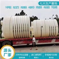 福建浙东20吨塑料储罐厂家 厦门20吨双氧水储罐生产厂家