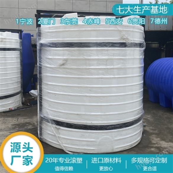 浙江浙东40吨聚乙烯储罐厂家 安徽40吨双氧水储罐质量