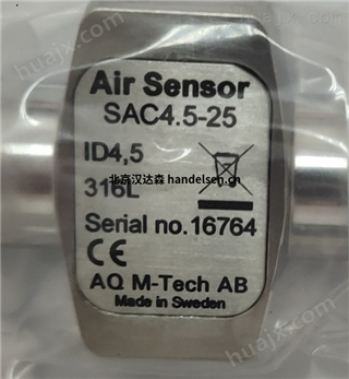 瑞典AQ 空气传感器CCS9.4-25-EX
