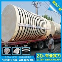 新疆浙东50吨PE桶说明 山西50吨塑料水箱可定制