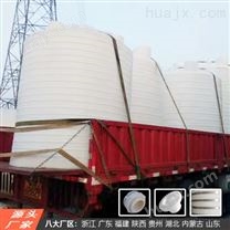 宁夏  40吨PE储罐直销 浙东环保40000L塑料储罐生产厂家
