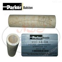 Parker派克Balston滤芯100-18-DX