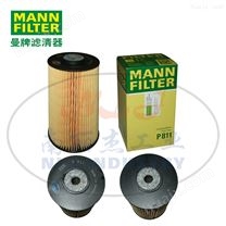 MANN-FILTER（曼牌滤清器）燃油滤芯P811