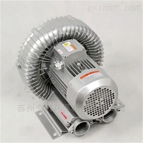 供应高品质低噪音优质高压漩涡气泵